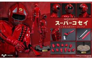 ３０センチ超リアルVTS TOYS 人間大砲　 恐竜戦隊コセイドン 1/6スケール コセイダー スーパーコセイ検索メディコムRAH　トキゴウの顔あり