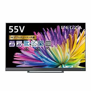 【中古】東芝 55V型 液晶テレビ レグザ 55Z740X 4Kチューナー内蔵 外付けHDD タイムシフトマシン対応 (2020年モデル) 8畳以上