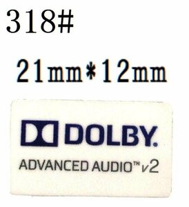 318# 【DOLBY ADVANCED AUDIO v2】エンブレムシール　■21*12㎜■ 条件付き送料無料