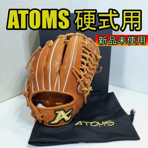 アトムズ 日本製 プロフェッショナルライン グラブ袋付き 高校野球対応 ATOMS 12 一般用大人サイズ 内野用 硬式グローブ
