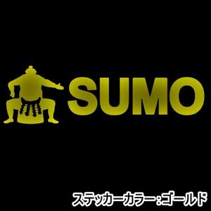 ★千円以上送料0★10.0×2.9cm【相撲-SUMO】大横綱、大関、国技、土俵好きにオリジナルステッカー(3)