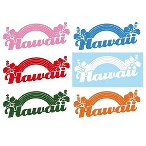 【オリジナル】ハワイアンステッカー・Lサイズ・ハイビスカス＆Hawaii・1　シール・スーツケース・車・自転車・水筒
