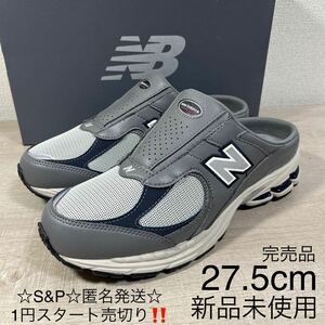 1円スタート売切り 新品未使用 New BALANCE ニューバランス2002RMJ 2002R 正規品 Mule スリッポン ミュール 人気 グレー 完売品 27.5cm