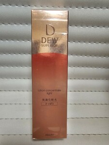 新品未開封 DEWスペリアローションコンセントレート さっぱり 本体 150ml 見本品 サンプル カネボウ Kanebo DEW