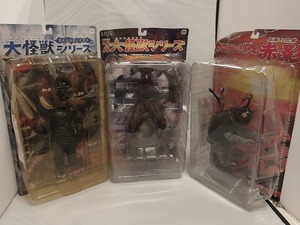 エクスプラス X-PLUS 大怪獣シリーズ ソフビ ギャオス アゴン 大魔神 3体セット 未開封品