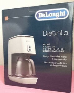 デロンギ DeLonghi ドリップコーヒーメーカー ディスティンタコレクション 6カップ 新品 アロマモード搭載 ICMI011J-W ホワイト 未使用品