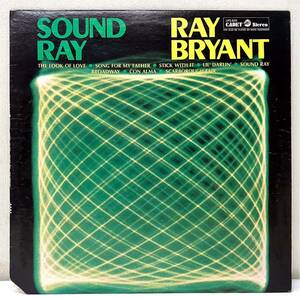 AB42403▲US盤 RAY BRYANT/SOUND RAY LPレコード レイ・ブライアント