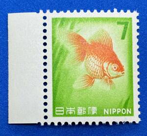 新動植物国宝図案切手　1967年シリーズ【金魚】7円　耳紙付き　未使用　NH美品　まとめてお取引可