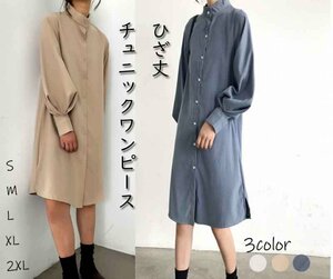 春夏 レディース 大人可愛い ひざ丈 シャツワンピース パフスリーブ袖 体系カバー L ミルクホワイト