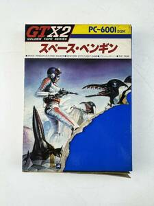 当時物 PC-6001 カセット GTX2 スペース・ペンギン Wonder Soft テープ レトロ １円～