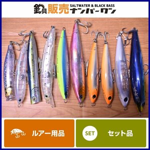 【1スタ☆】別注平政 220F 190F 160F ダイブスター 220F 190F ボアーSS195 ダックダイブF190 レガートF165 フィードポッパー 10点 KKM