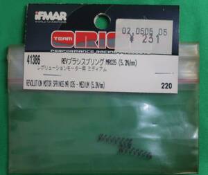 Team Orion/チーム オリオン REV ブラシスプリング MR035 5.2N/mm レボリューションモーター用 ミディアム 41386