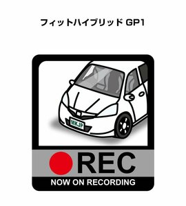 MKJP ドラレコステッカー録画中 フィットハイブリッド GP1 送料無料