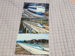 ビコム　ポストカード　0系新幹線、500系新幹線、E5系新幹線はやぶさ(非売品)
