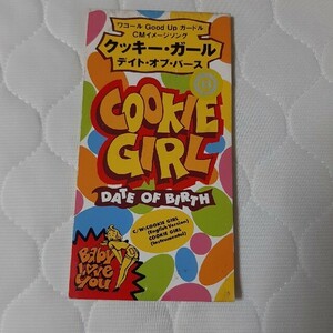クッキー・ガール DATE OF BIRTH