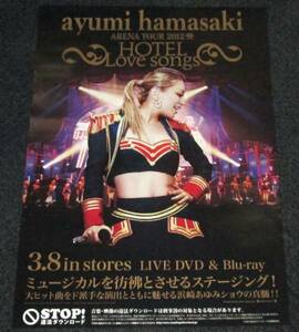 浜崎あゆみ [ARENA TOUR 2012 A HOTEL Love songs] 告知ポスター