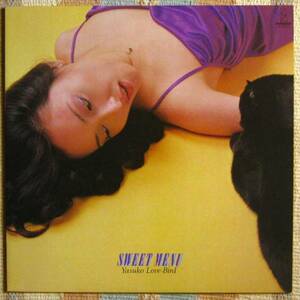 中古LP 阿川泰子 Sweet Menu Yasuko Love-Bird 中島政雄 Captive Why Don