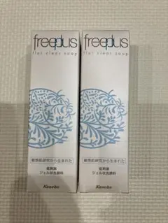 freeplus フリープラス　洗顔料