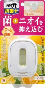 まとめ得 トイレの消臭元抗菌＋　ハーバルシトラス 　 小林製薬 　 芳香剤・トイレ用 x [15個] /h