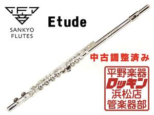 中古品 Sankyo Etude CC 調整済み 38***