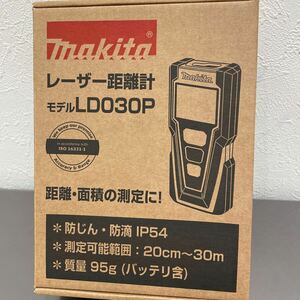 ♪♪【18526】 makita マキタ レーザー距離計 LD030P 美品 作動確認済♪♪