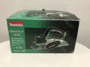 ★マキタ(Makita) 82mm　電気カンナ M194★中古