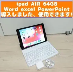 iPad AIR 64GB スペースグレー 保護ケース キーボード付き