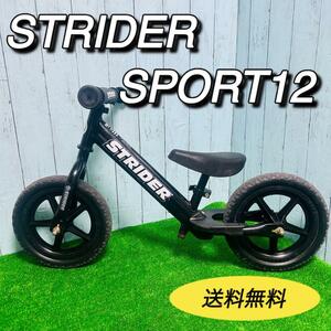 ストライダースポーツ　STRIDER SPORT12 日本正規品　ブラック　黒