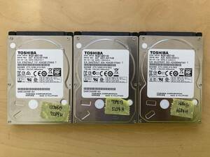 中古 東芝ハードディスク 1TB 3台SET ■SATA 2.5インチ