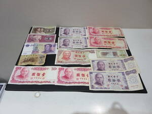 #K0426-2　古紙幣　中国紙幣　中華人民銀行紙幣/中華民国紙幣など　おまとめ