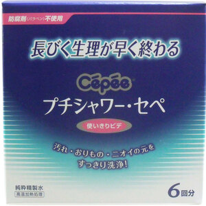 まとめ得 プチシャワー・セペ 使いきりビデ ６回分 （１２０ｍＬ×６本入） x [5個] /k