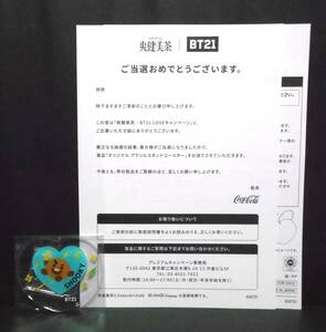 【新品!!】 SHOOKY シュキ アクリルスタンド コースター BT21 爽健美茶 BTS SUGA シュガ アクスタ 限定400個 当選書 説明書 当選品 非売品