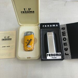 【未使用品】ガスライター 喫煙具 喫煙グッズ レノマ　U.P renoma 2個セット　レア