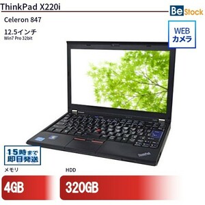 中古 ノートパソコン Lenovo レノボ ThinkPad X220i 4290-CP7 Celeron メモリ：4GB 6ヶ月保証