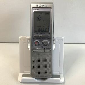 SONY ICレコーダー ICD-B50(動作品)(美品)