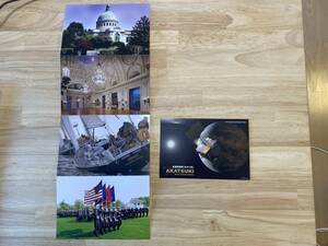 U.S. Naval Academy, Annapolisとあかつきの絵葉書