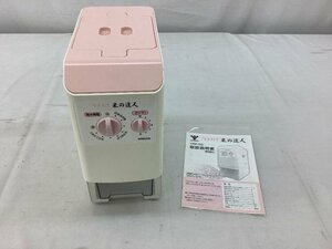 山善 精米機/つきたて米の達人/YRP-50 動作確認済 中古品 ACB