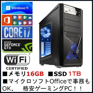 ★☆Win11 office core i7 メモリ16G 高速SSD 1TB GTX960 HDD2T 強力万能ゲーミングPC 無線 4K 4画面 高効率電源 勉強 事務 AC6 スト6☆★
