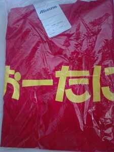 元『メロン記念日』大谷雅恵　2002年　ハロープロジェクト　スポーツフェスティバル　ソロTシャツ　L　Mizuno製　おーたに