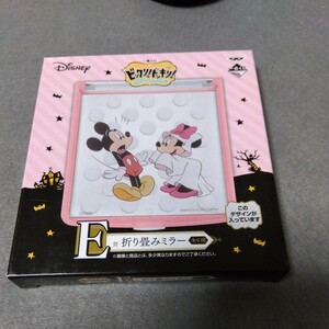 Disney 折り畳みミラー ミッキー＆ミニー ディズニー 一番くじ コンビニくじ ピンク メイク かわいい 鏡 コンパクトミラー