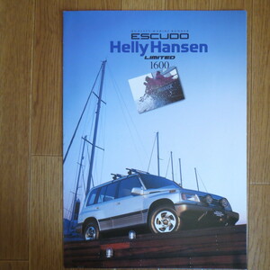 エスクード Helly Hansen LIMITED 1600 1995年5月 & 価格表 カタログ■csz04