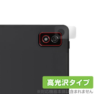 LUCA Tablet 10インチ TM103M4V1-B リアカメラ用 保護フィルム OverLay Brilliant ルカ タブレット カメラ部用フィルム 指紋防止 高光沢