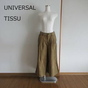 UNIVERSAL TISSU★ユニバーサールティシュ　ベージュ　コーデュロイワイドパンツ　UT193PT043