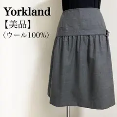 【美品】ヨークランド◎ウール100% ベルトギャザー切替 フレアスカート 7AR