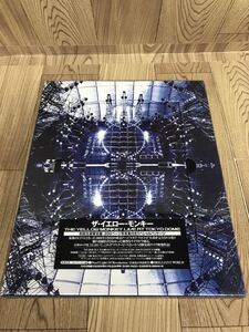 初回盤 2DVD「イエローモンキー/THE YELLOW MONKEY LIVE AT TOKYO DOME」