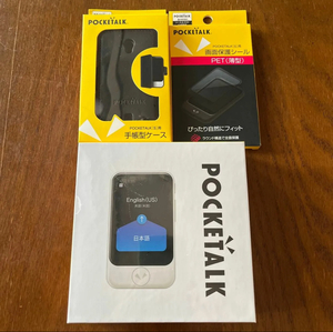 新品未開封　 ポケトーク POCKETALK S グローバル通信　2年SIM付き　手帳型専用ケース画面保護シール付き