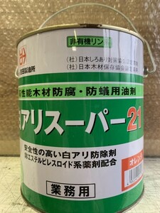 値下　Ｙ-19　★　シロアリ防除剤　　非有機リン系　21　残9割　業務用