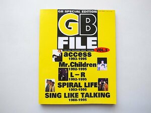 GB FILE 1988-1995 VOL.3●access/Mr.Children/L⇔R/SPIRAL　LIFE/SING　LIKE　TALKING