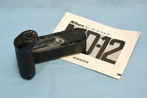 ■ Nikon MD-12 ニコンモータードライブ ジャンク■