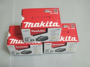【新品未開封】makita マキタ リチウムイオンバッテリー18V BL1860B 6.0Ah 3個セット